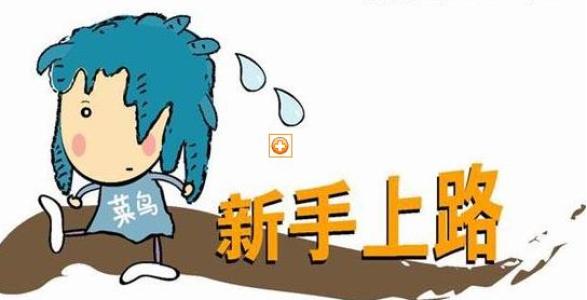 【干貨】新接手賬戶如何檢查？10步快速找出問題